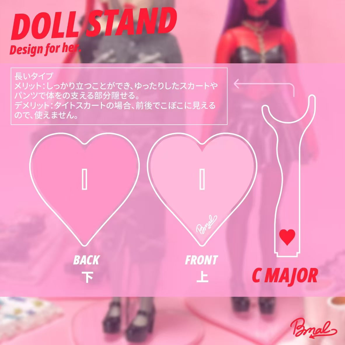 🔥BMAL🔥    Acrylic stand set for Cherry