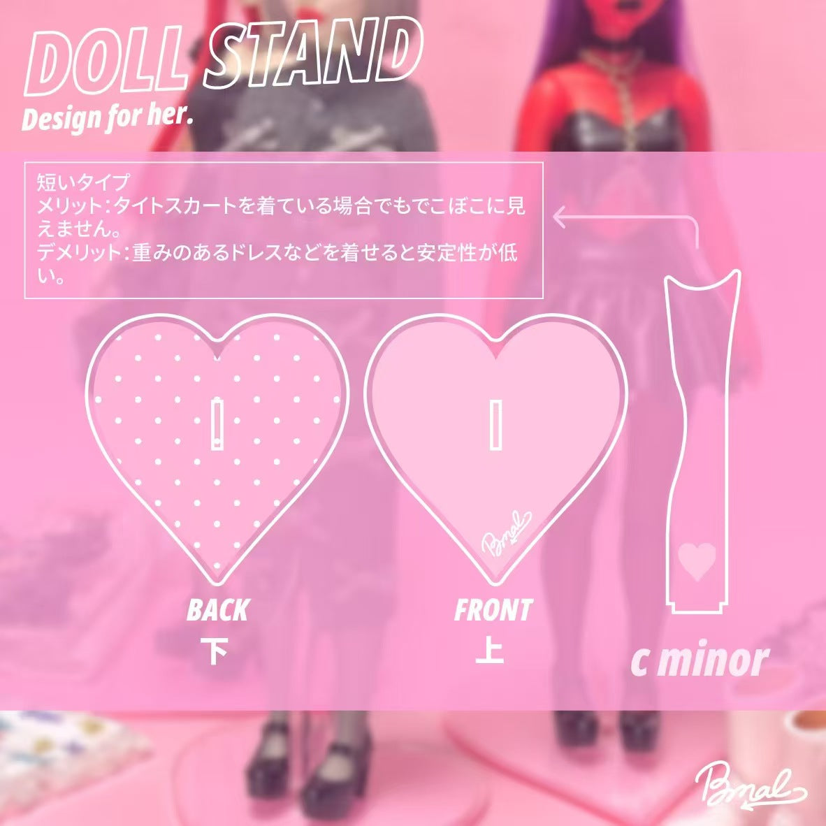 🔥BMAL🔥    Acrylic stand set for Cherry