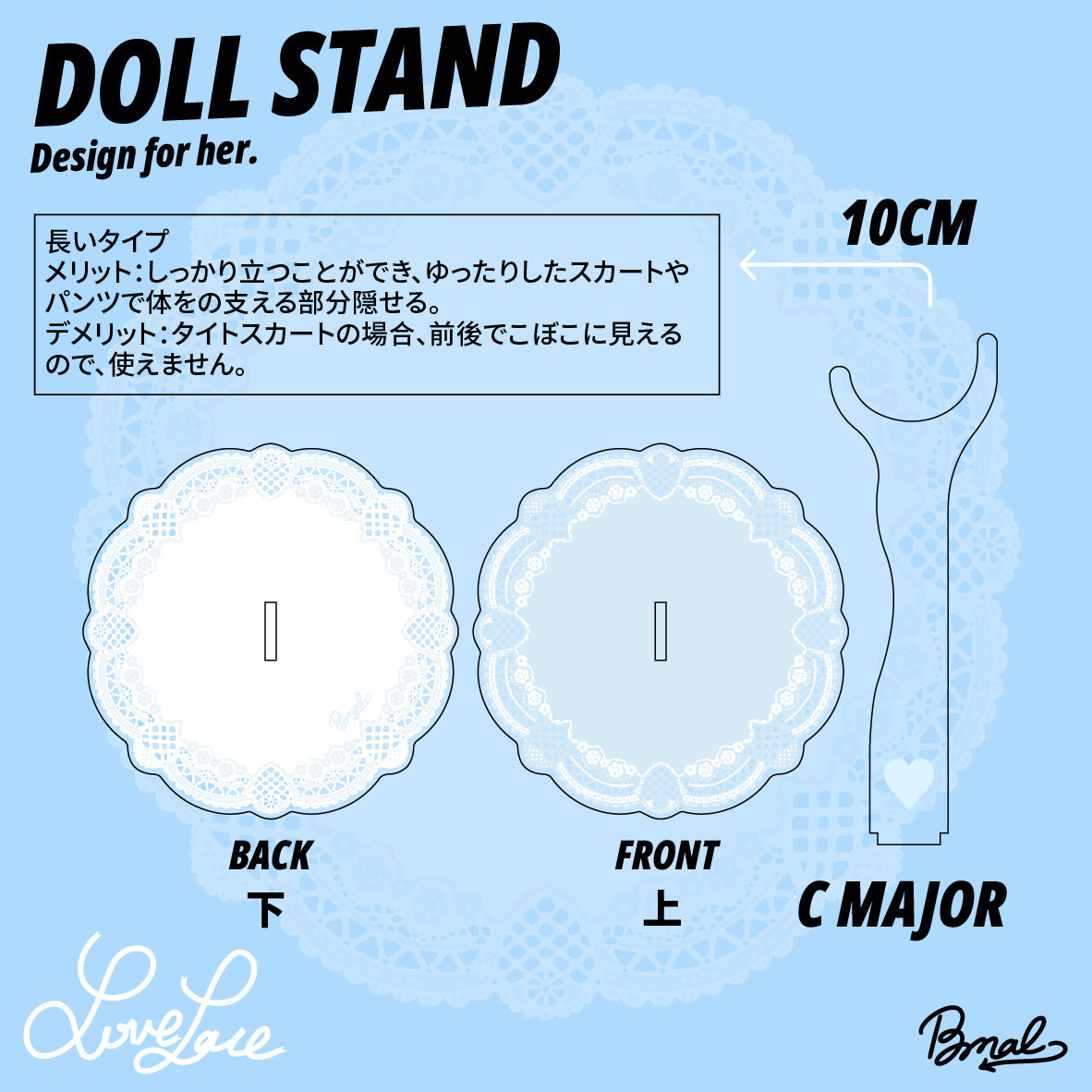 🔥BMAL🔥Love Lace Doll Stand 1