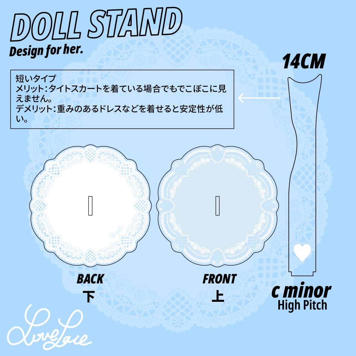 🔥BMAL🔥Love Lace Doll Stand 1