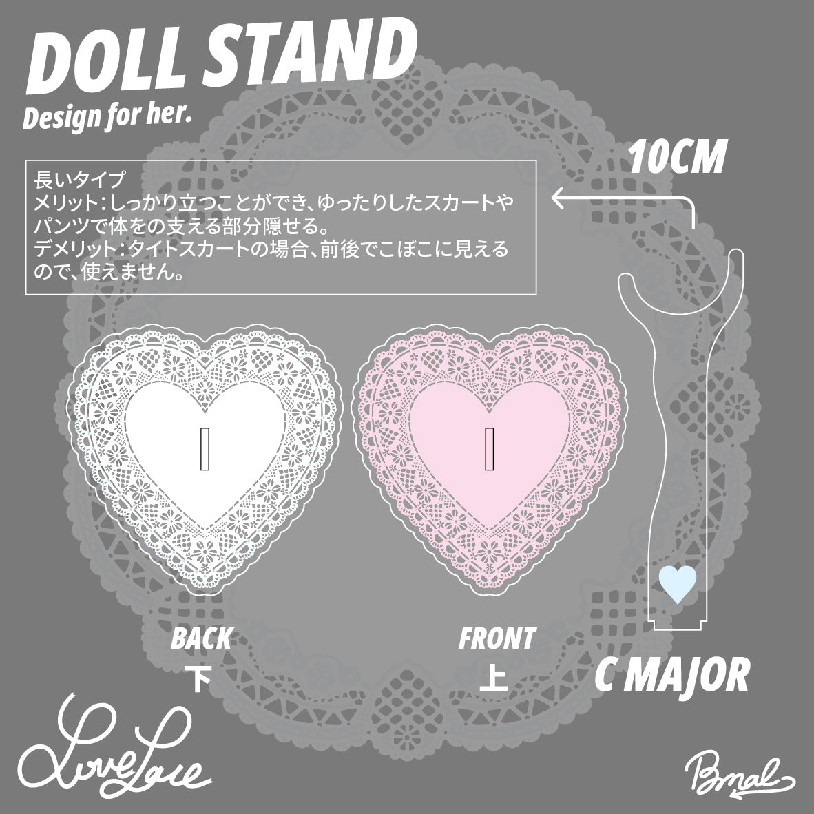 🔥BMAL🔥Love Lace Doll Stand 2