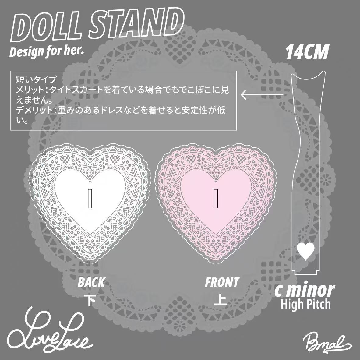 🔥BMAL🔥Love Lace Doll Stand 2